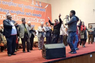 जब अध्यक्ष नेपाल कम्मर मर्काउँदै नाचे...